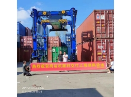 什么是集裝箱吊機(jī)